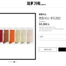제삼기획 이미지