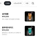 (주)바라웍스소프트 | 서울 홍대 혼술바 평일 혼술 추천 - 바람 혼술바
