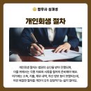 법무사심재성 이미지