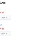 돈카츠모 이미지