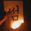 썸타로