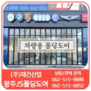 JS카센타 이미지