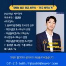 수원-0662 이미지