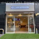 매머드익스프레스부천도당공단점