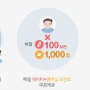 올레 PC존 이미지