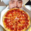 피자파는집 이미지