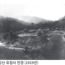 보현사샘물 이미지