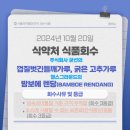 주식회사 굳선