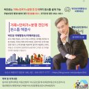 그린다숲공인중개사사무소 | 해운대 그린시티의 선도지구 지정된 40평대 엘지아파트 매물!