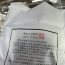 빵장수단팥빵 분당점 이미지