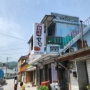 황지주유소 이미지