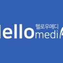 헬로우메디