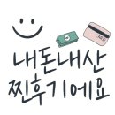 샘마을길 13 이미지