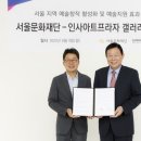 예술프라자 이미지