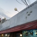 회랑세꼬시 이미지