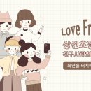 서울상신초등학교 이미지
