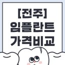 바른누리치과의원 이미지