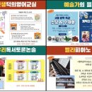 아이뜰음악교습소