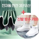 N신발