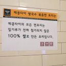 신관동 주민센터 이미지