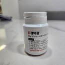 백세한의원 이미지