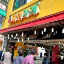 황실여관 이미지