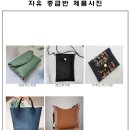 나도 가죽공예가 이미지