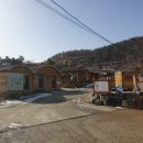 자연숨식당 이미지