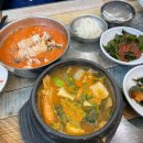 제주 태교여행:: 3일차_돌낭예술원,아침미소목장 젖소...체크아웃,카페태희 피쉬앤칩스 포장,곽지해변...