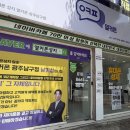 남구 | 광주 휴대폰성지 봉선동 옆커폰 광주남구점 방문후기