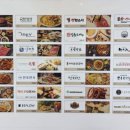 군산프라자약국 이미지