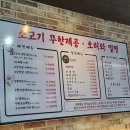 하단밀면