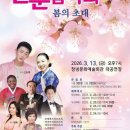 창녕문화예술회관 대공연장 이미지