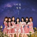 비밀정원3