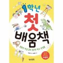 한글배움학교 이미지