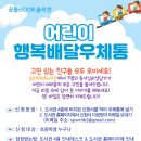 송파위례도서관 이미지