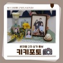 포토사진관 - 시흥시 은행로 152 | 포토사진관