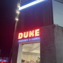 듀크커피