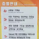 평택 교회매매 및 종교부지 매매 이미지