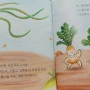 그림책 놀이터 Ⅰ 이미지