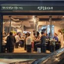 인생돼지 - 서구 시청서편로4번길 20-1 | 인생돼지