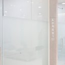 상봉퍼스트본정형외과의원 이미지