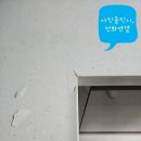 태전17통 (이편한세상태전2차3단지) (옥내1) | 싱크대 인조대리석 깨짐 복원, 깔끔하게 수리하는 방법