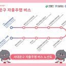 가좌 마을회관 이미지