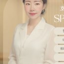 스파고유