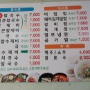 고령칼국수