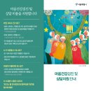 온마음의원 이미지