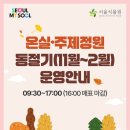 숨연구소