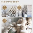 자연의 의자 | 자연의 감성을 담은 갈대 라탄 의자방석으로 집안을 꾸며보세요