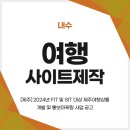 제주글로벌여행 이미지